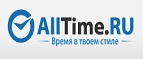 Получите скидку 5 % если Вы пришли по рекомендации друга - Ханты-Мансийск