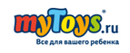 Мягкая игрушка Супер-картошка или Мороженка-романтик в подарок от myToys! - Ханты-Мансийск