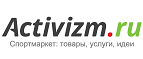 Скидки до 40% на товары для туризма и альпинизма! - Ханты-Мансийск