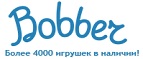 Скидки до -50% на определенные  игрушки  - Ханты-Мансийск