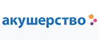 Скидка -10% на пеленки Luxsan! - Ханты-Мансийск