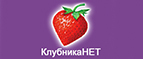 Распродажа лучших ароматов! Скидки до 80%!  - Ханты-Мансийск