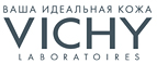 Мицеллярный лосьон 3 в 1 30 мл в подарок при любом заказе! - Ханты-Мансийск