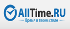 Скидка 25% на самые популярные модели наручных часов MareMonti!  - Ханты-Мансийск