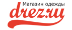 Скидки до 40% на раздел мужской одежды! - Ханты-Мансийск