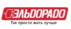 Скидка или подарок при заказе товаров участвующих в акции! - Ханты-Мансийск