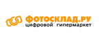 Скидка 400 рублей на любые микроскопы, электронные книги, зонты, гаджеты, сумки, рюкзаки, чехлы!
 - Ханты-Мансийск