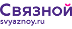 Планшет, фитнес-браслет и карта памяти по цене планшета. - Ханты-Мансийск