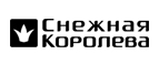 Получите бонус-купон на 500 руб. в подарок! - Ханты-Мансийск