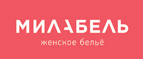 Скидка 20%! - Ханты-Мансийск