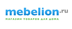 Жаркий сезон распродажи! Выгода до 60% при покупке света!  - Ханты-Мансийск