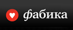 Скидка до 30% на пиксельные наклейки для интерьера! - Ханты-Мансийск