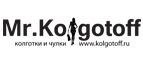 Покупайте в Mr.Kolgotoff и накапливайте постоянную скидку до 20%! - Ханты-Мансийск