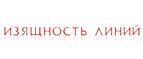 Скидки до 40%!Черная Пятница началась! - Ханты-Мансийск